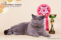 BEST NEUTER г. Пенза 27-28 сентября 2014 г.